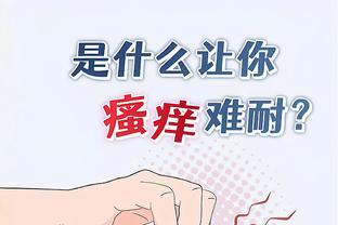 深圳体育彩票投注站截图3